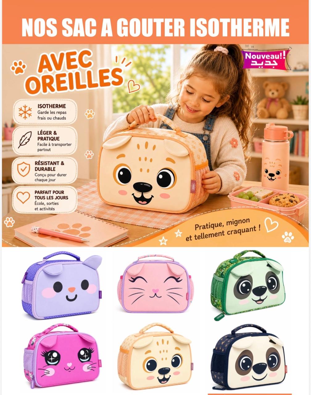 Sac à goûter ours 12 pouces